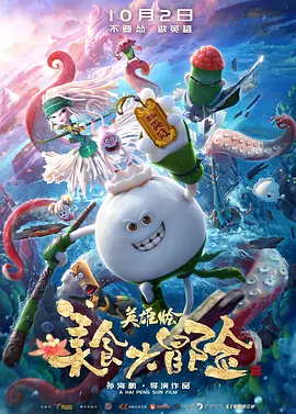 国产青草亚洲香蕉精品久久