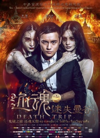 国产青草亚洲香蕉精品久久